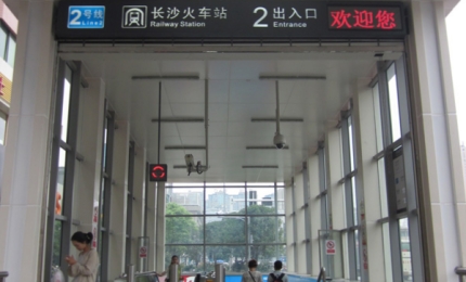 Changsha high speed rail